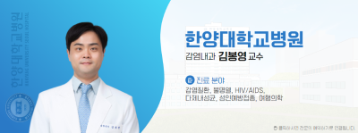 [건강365] 류마티스 예방접종